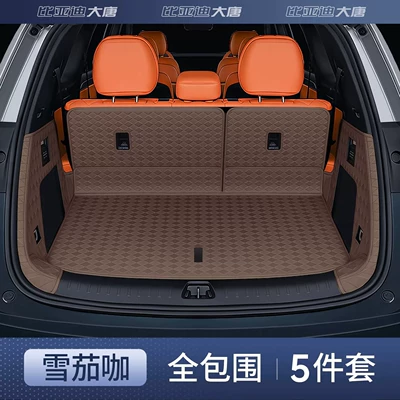 Electric and Plug-In Hybrid Vehicles, Trunk Mat - cigar-coffee-full-surround-first-grade-nappa-leather-10
