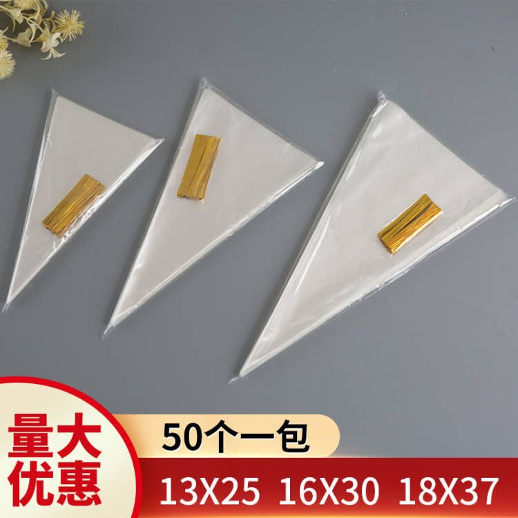 En stock bolsa de triángulo OPP bolsa de embalaje de caramelo de triángulo transparente bolsa de embalaje de palomitas de maíz de cono de helado 50