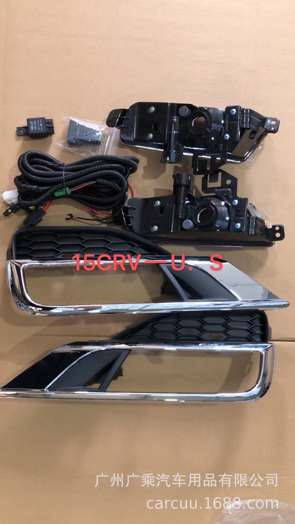 Aplicable a 16 Honda CRV faros antiniebla 15-17 CRV faros antiniebla traje original faros antiniebla con marco exterior número halógeno