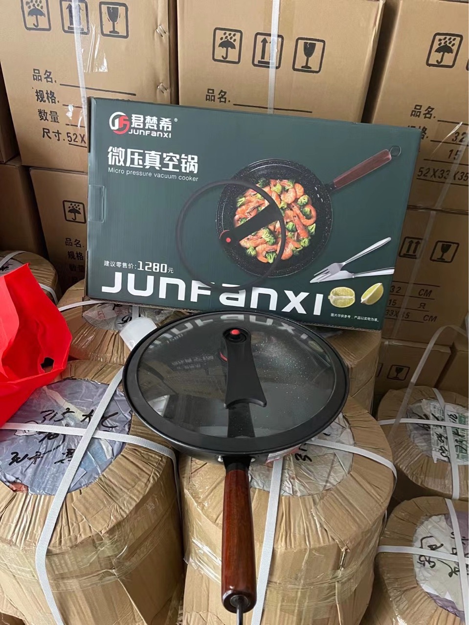 Jun Fanxi non-stick pan