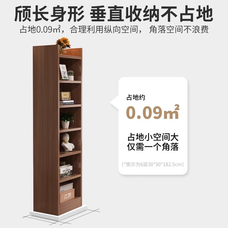 Estante de madera sólida de color nuez estante de piso de estante estrecho