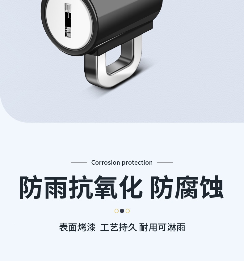 Motorcycle Helmet Lock, Electric Scooter Safety Helmet Fixed Lock, Electric Vehicle Key Hook Lock, Universal Hat Lock