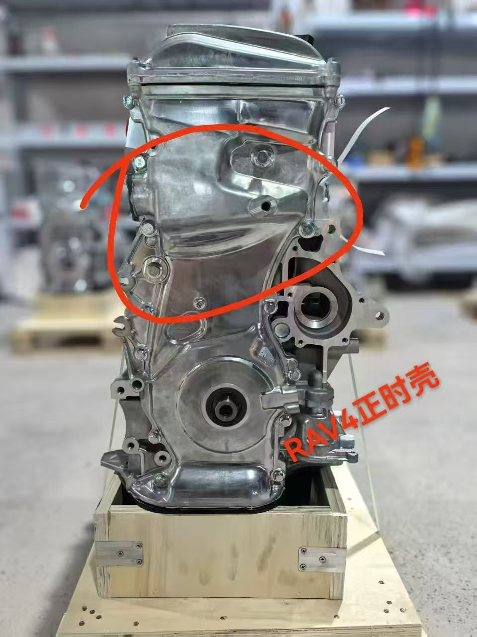 Toyota 2Az-Fe Engine Assembly 2.4L Vvt-I Suitable for Camry Rav4 Highlander
