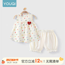 ����냺�·��ļ����b26�¿�Ů�������Ķ�ѝ���cŮͯ��⴩��