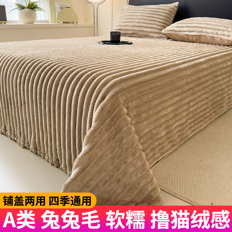 Cama de conejo de peluche de leche de peluche de invierno más colchón de cama de cama de estudiante individual manta de invierno 1.5m2 adultos