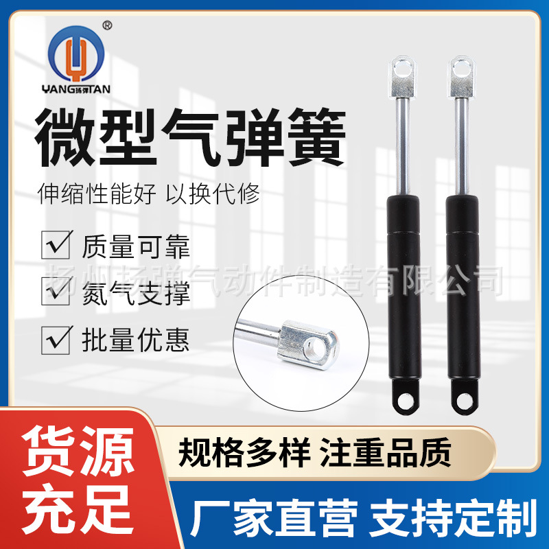 厂家直供气动液压杆微型气弹簧耐热耐高压不锈钢支撑杆可控气撑