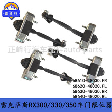 68610-48030/68620-48020�m������LEXUS/RX300/330/350܇�T��λ��