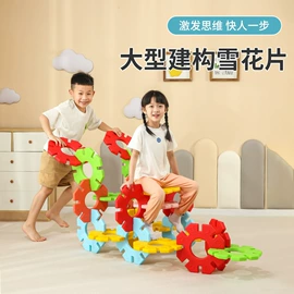 积木类;拼插类玩具;感统训练器材