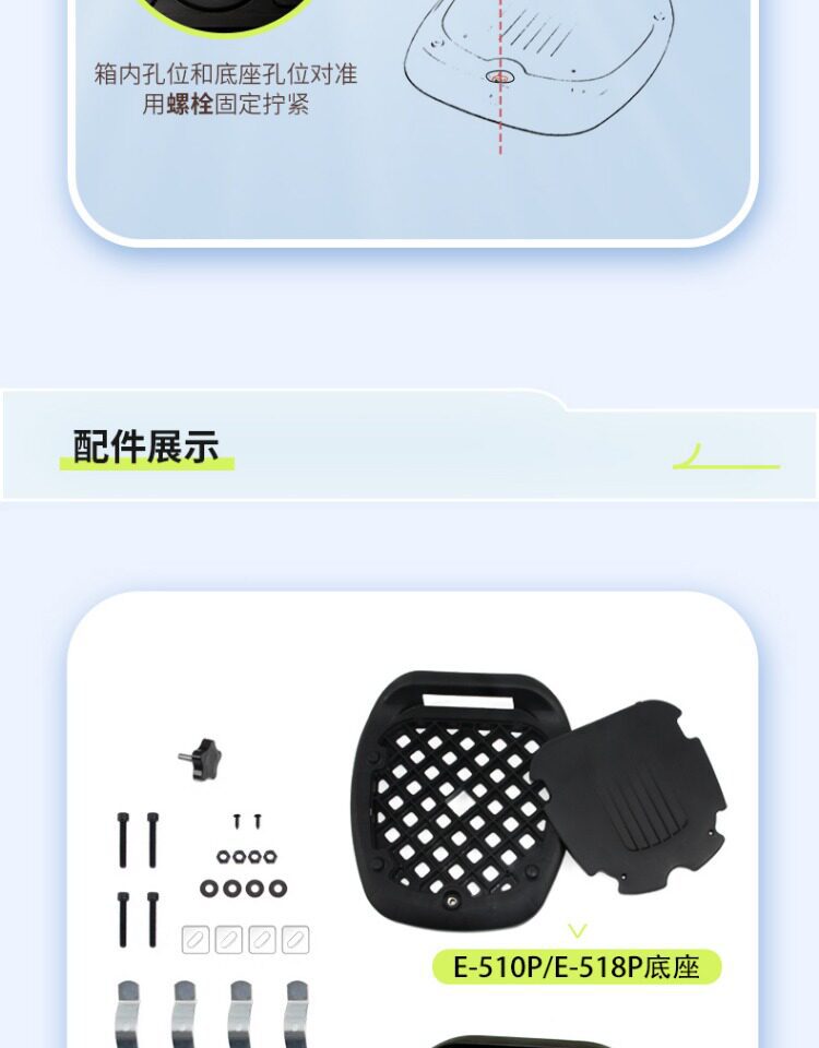 Wanlihao is suitable for the No.9 F2z110 electric vehicle tail box, motorcycle trunk F2z90, non-aluminum alloy, large capacity