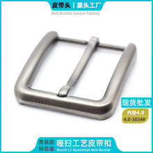 4.0男装皮带头锌合金针扣头厂家现货批发跨境高档腰带扣 一件代发