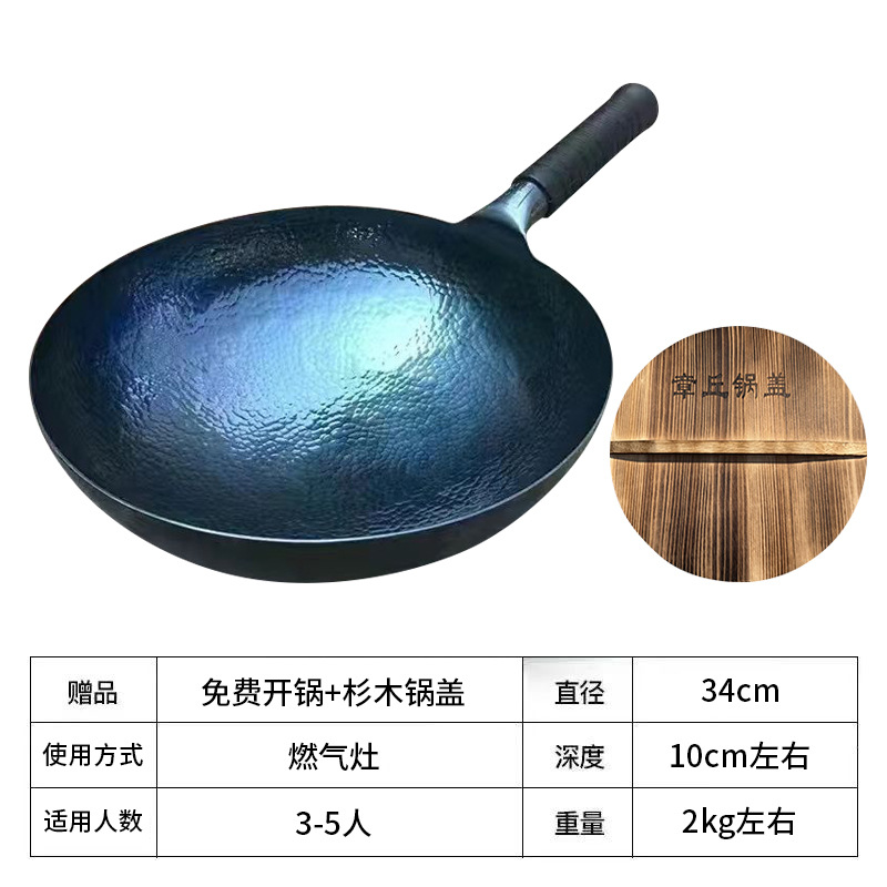 Round bottom fish scale 34cm grilled blue pot + fir lid + silicone handle