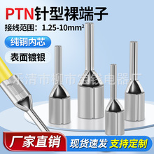 PTN䉺ζ^ ͽӾ䉺㾀~^