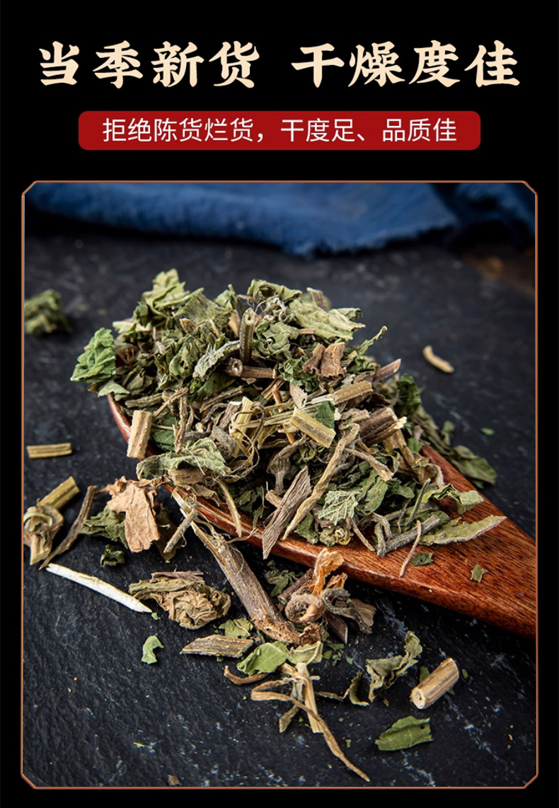 Dried Humulus japonicus 500g Lu Cao Japanese Hop Herb Whole Dried Herb for Decoction and Herbal Tea preparation