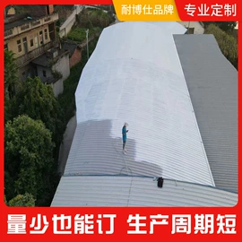 防水涂料;瓷砖胶;防潮材料