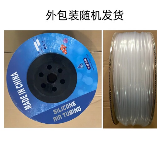 Aquarium oxygen tube, fish tank oxygenation accessories, inner 4mm, outer 6mm, inner 8mm, outer 10mm, plastic hose