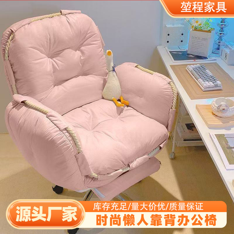 Lazy Sofa Chair, Computer Chair, Chair, Sofa Chair, Extra Wide and Large, Suitable for Streamers, Napping, Dormitory, Bedroom, Gaming Chair, Office Chair