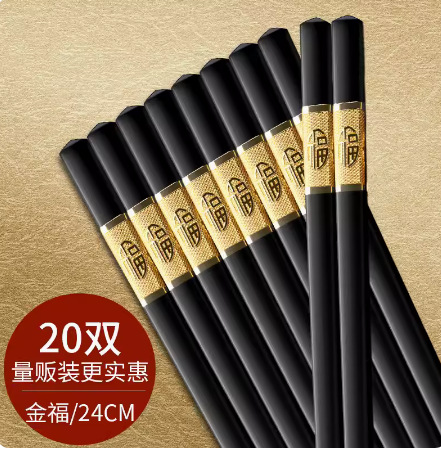 부티크 진푸 24cm [20 쌍]⭐대량 판매자에게 더 유리한