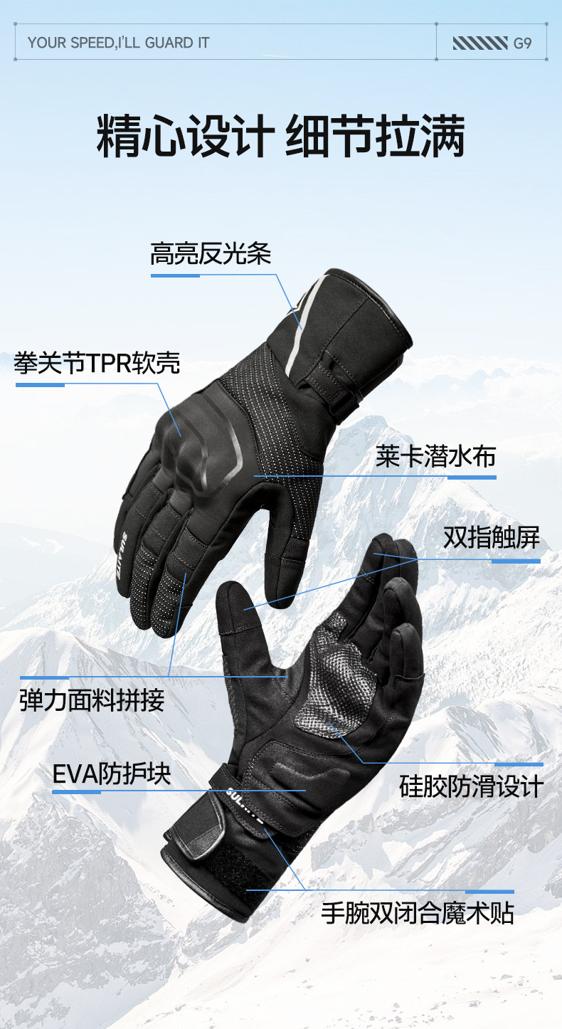 Sulaite Motorcycle Riding Gloves, Anti-Fall, Windproof, Winter Motorcycle Gloves, Fleece-Lined, Warm Rider Gloves