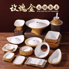 海底すくい同品特色鍋焼肉皿食器バラ金毛腹肥牛ドライアイス皿