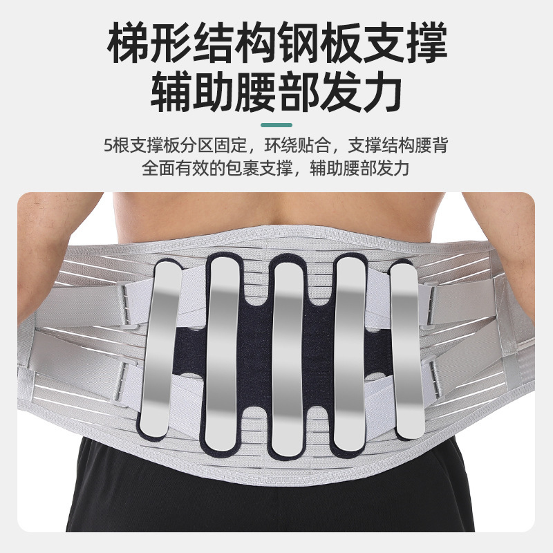 メーカー スポーツ フィットネス 加圧重量挙げ スクワット ウエストプロテクター 通気性保護 暖かい鋼板ベルトブレース ウエストウォーマー|undefined