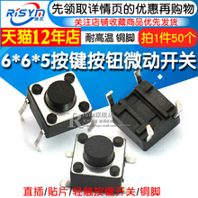 NƬ66_ֱIp|_P늴Št4_С~_5MMʽo΢