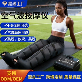 按摩足疗机;其他按摩器材;其他健身器材