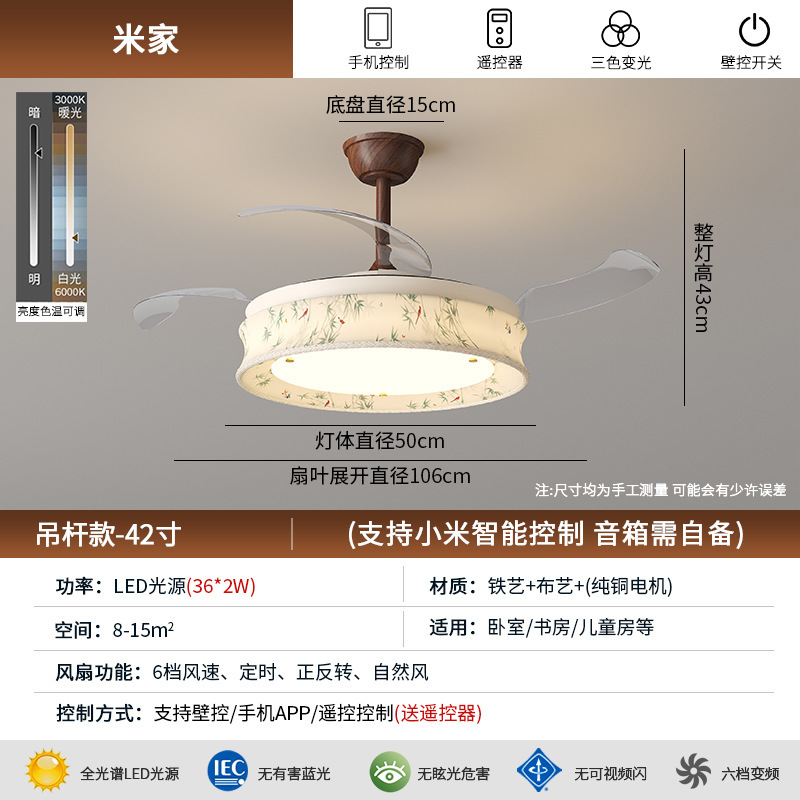 宋代の美的ファンランプレストラン書斎中国風寝室ファンファブリックプリントバーホテルB&B可変周波数ファン|undefined