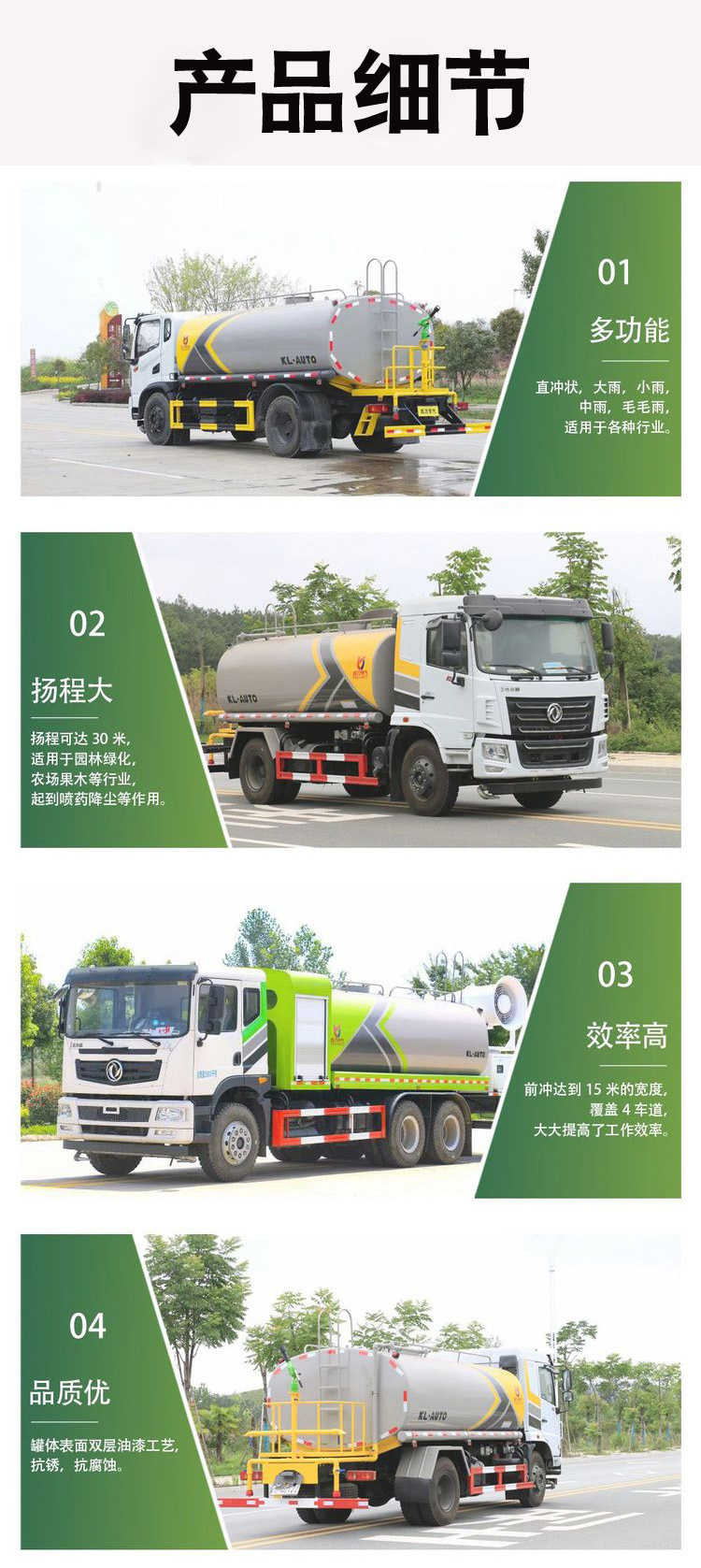 国六雾炮洒水车10吨12吨洒水车15吨雾炮车价格便宜