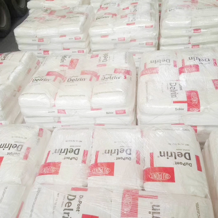 白色POM 日本宝理M90-44耐磨齿轮料M25-44塑料聚甲醛棒板材注塑料