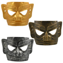 万圣节舞会派对聚会面具装饰品黄金三星堆面具金色全脸面具复古风