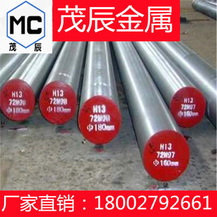 SCM445�t�f�Ͻ�Y���4145�A�50CrMoA����12Cr3MoA䓰�SCM822H