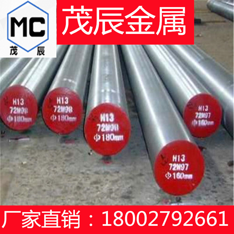 CE20BG2光亮棒CE20E4冷拉棒CE28B光圆棒CE28E4钢棒材 铁棒料 钢线