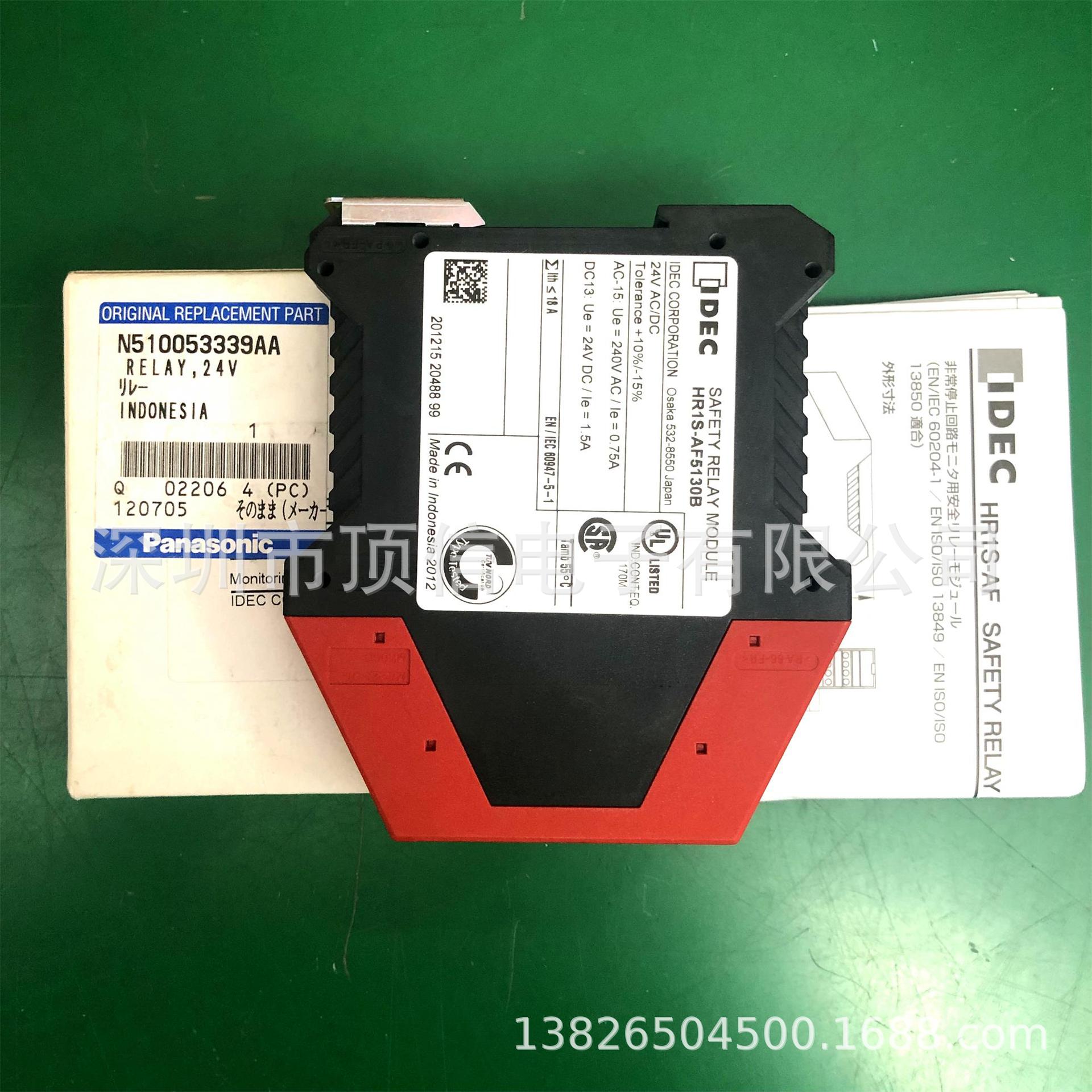 安全继电器N510053339AA.KXFP6CJAA00原装全新