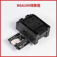 RT809H BGA100烧录座 汽车导航音响EMMC存储器弹跳座适配器翻盖座
