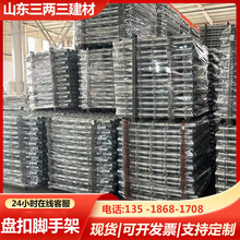 厂家供应脚手架 建筑外墙用盘扣式脚手架批发热镀锌盘扣脚手架