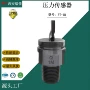智能定制压力互联网传感器