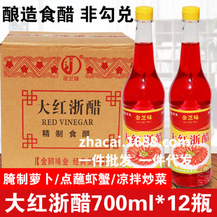 ��t���630ml*12ƿ�����t���ݲˌ������}��������ɫ���lз�r��֭