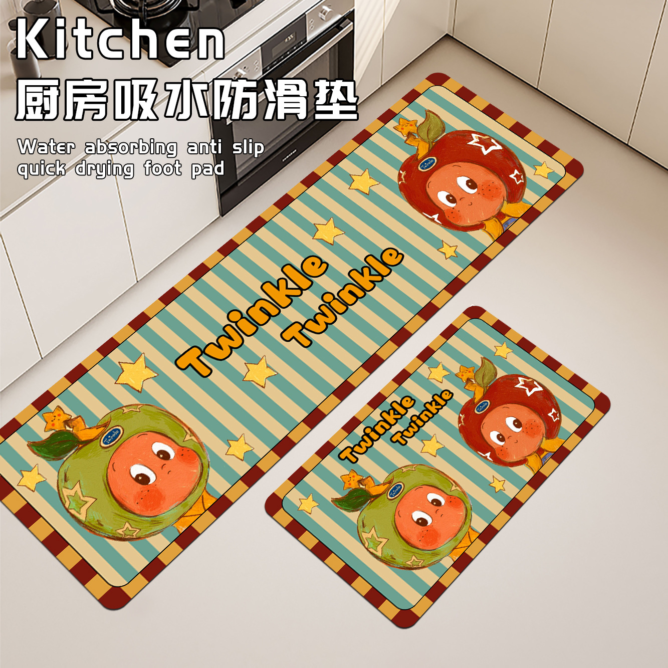 Cartoon Diatom Floor Mat Star Man Kitchen Floor Mat Non-Slip Foot Mat Bathroom Toilet Door Absorbent Quick-Drying Floor Mat