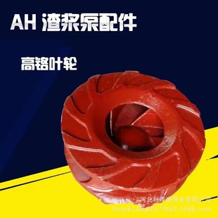 6/4D-AH��ʽ�֔����{�ø��t�Ͻ�Ú����{����ĥ�~݆΁������Rȫ