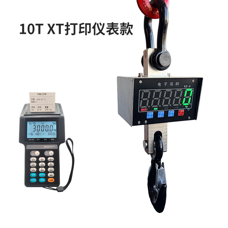 OCS-XZ tipo B escala de control remoto elevación electrónica de operación remota 1 - 10 toneladas escala de elevación electrónica impermeable image 27