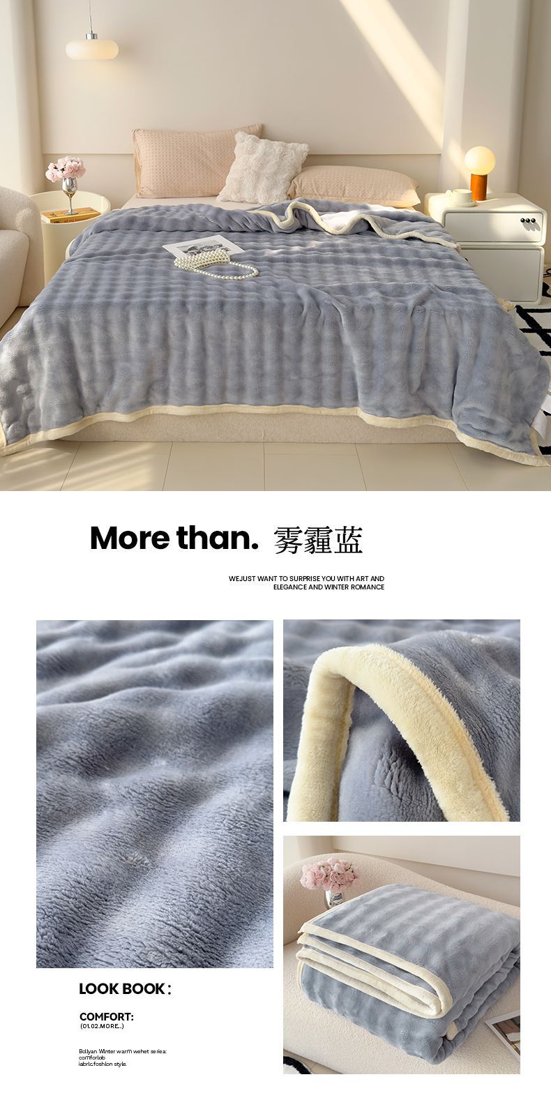 雾霾蓝.jpg