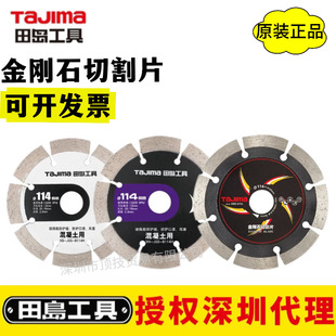 �ձ�tajima��u����ʯ�_��Ƭ�ɴu�и�Ƭ�������и���Ҹ���ʯ��