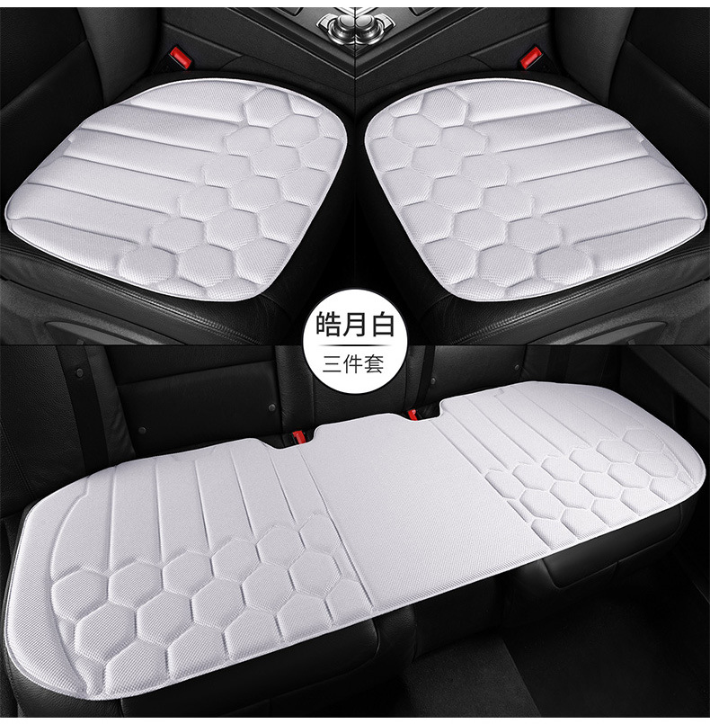 Seaweed fiber car seat cushion, suitable for all seasons, one-piece design, non-slip, with latex cotton support, breathable, three-piece set
