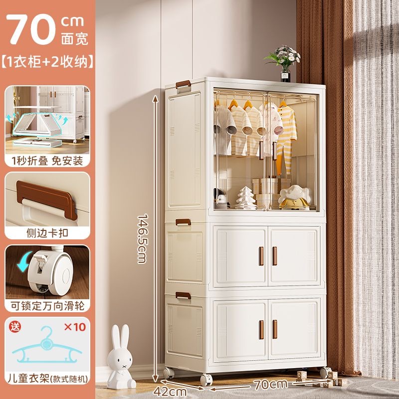 70cm de ancho - armario colgante de una capa + armario plegable de color sólido de dos capas