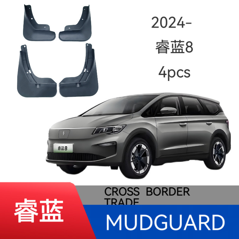 Aplicable a Rui Lan 8 2024 para el comercio exterior transfronterizo guardabarros de automóviles modificación de la piel de barro de fábrica directa de una pieza