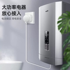 10A to 16A wireless adapter for air conditioner and water heater high-power conversion plug 10A to 16A plug