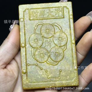 �¹������߹����ղ���ʯ�ֹ���̰Ѽ������ˇƷ��ؔ�M�����l