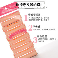 American cold perm curling bar curling iron plastic perm rubber band hairdressing tool with cover hair curler wholesale