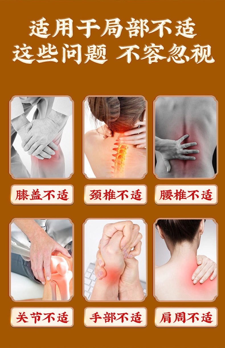 Ba Wang Shu Jin Huo Xue Gao Herbal Soft Ointment for Neck Waist and Lumbar Areas 20g Self Heating External Use quality and texture