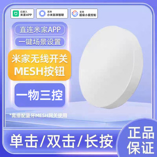 �Ⲽ���{��mesh��o�������_�P֧��diy�׼������O�����T��T��
